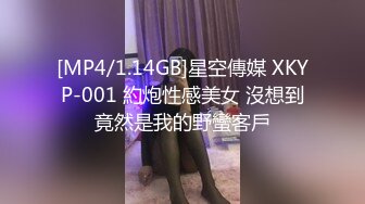 最强极品独家超人气91大神爱洛丽塔7定制剧情版回家的诱惑强操看片自慰的小姨子