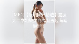 高颜值小猫女【马儿】 情趣美腿，蕾丝吊带高跟鞋，该有的诱惑一样没少，发风骚勾引网友，那双手真粉啊！