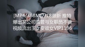 [MP4/ 1.2G]&nbsp;&nbsp;激情4P，黑丝御姐颜值不错让两个大哥轮流玩弄，激情上位抽插让好姐妹吃着骚奶子