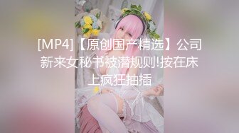 【AI换脸视频】杨颖 机车女郎的性爱诱惑