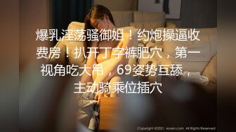 《美容按摩养生馆》性感少妇技师乖乖偷拍接客天气转凉了只来了一个客游说他做了全套