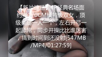 [MP4/ 284M] 漂亮黑丝美女 骚逼痒了 自摸不过瘾 求鸡吧插入 无毛鲍鱼水多还挺紧