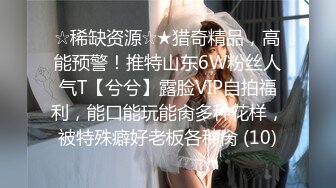 约炮俱乐部05-02直播实录~眼镜清纯女孩讲述第一次约处男，处男躺在床上有些紧张，做爱上位，尿尿自慰！