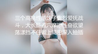 【新片速遞】&nbsp;&nbsp;校园尾随气质优雅条纹衫眼镜妹❤️擦穴时用力过猛把尿道口揉出来了[84M/MP4/01:10]