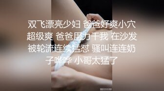 【自整理】能吃到自己奶子的巨乳丰满熟女的屁股一撅，骚逼和屁眼子就张开了，太淫荡了！LochNessa93 最新流出视频合集（第二弹【NV】  (119)