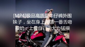 [MP4/ 845M]&nbsp;&nbsp;亲身体验深圳漂亮大奶妹交 乳推&nbsp;&nbsp;逼逼很嫩 把客人喊姐夫