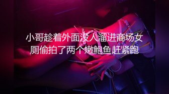 月黑风高来探险剧情演绎女技师推油按摩，女客户需要JB来服务，老板过来按摩床上操，女技师在后面推屁股