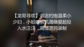 【MP4/538MB】 DA003 神棍誘騙清純女大生肉棒狂插幹到爽 林思妤《国产無碼超清》