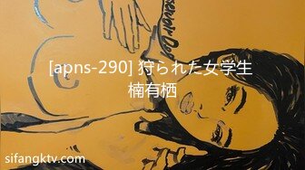 小宝寻花 2020.08-09 【AI高清2K修复】2020.8.18 小宝寻花 偶约神似女神张晗韵，刚下海没多久略紧张，追求的只有高颜值，很是诱惑喜欢不要错过