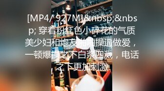 STP26436 全网商K偷拍独家 2000包间干漂亮小姐姐 前凸后翘浪劲十足 沙发高跟啪啪激情无限