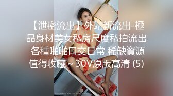 【推油手法教学】原骚宝~三位女客~现场教徒手法精湛，良家的私密生活大揭露 (3)