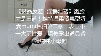 云盘泄密 菲律宾华裔富商的女儿和男友啪啪被曝光 极品骚货反差婊