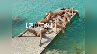 年度最佳新女神上榜，20小时，【希腊爱神美蛇蛇】，简直不敢相信咪咪爆出，情趣蕾丝