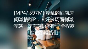 [MP4/ 112M]&nbsp;&nbsp; 操JK制服小萝莉 皮肤雪白 无毛粉嫩白虎穴超级诱惑 无套抽插