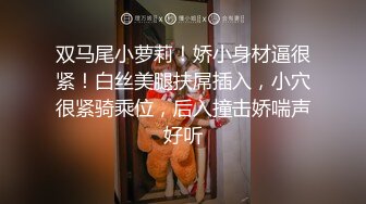 老公出差一周怀着身孕的贱货寂寞难耐用老公给的道具自慰觉得不过瘾换上情趣装勾引隔壁四眼小青年做爱国语对白