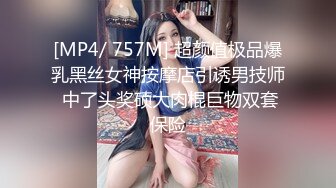 【新速片遞】&nbsp;&nbsp;近期下海极品妹妹！道具自慰男友旁边观看！微毛美穴震动棒猛捅，小穴很是紧致，埋头舔吊口活很棒[674MB/MP4/02:03:51]