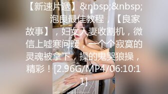 【新速片遞】 2023-1-12【模特写真丶探花】会所赵女技师，多场合集，大奶熟女骑乘操，乳推毒龙转，会所花样多[1.01G/MP4/01:28:59]