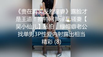 女女sm简历出