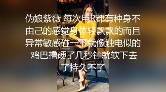 【最新㊙️性爱泄密】推特大神EDC性爱新作甄选-爆裂黑丝模特身材女友内射高潮 户外野操站炮超刺激 高清720P原版无水印