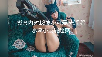 再约00后抖音女主播抠逼掏鸡巴上阵[上]8V 88P，重庆，颜值身材就不用说了，日常拍照也有2