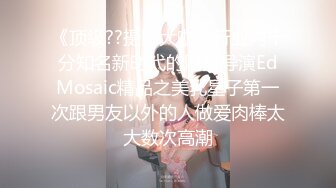 【新片速遞】 大奶美女 哎呀你要烫死我啊你有病 扭着屁屁正在发骚一脚踹进淋浴房 身材苗条 被男友无套输出 口爆吃精 [532MB/MP4/30:35]