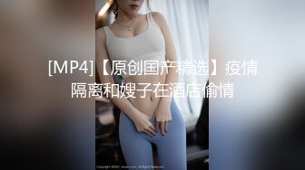 STP26965 扣扣传媒 FSOG011 性侵00后学妹▌唐伯虎▌玩弄白丝女仆 极品粉嫩蜜穴 大屌爆肏后入榨射