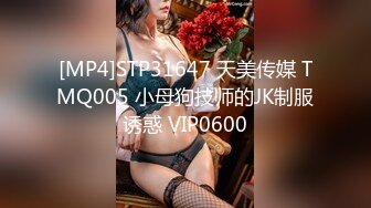 [MP4/ 750M] 瘦子传媒工作室，20岁眼镜妹，绝美鲍鱼狂草，收藏版无水印