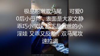 【阿瓈】流出绝美女神单套私拍50美金，肤白貌美，馒头穴白虎，明星颜值超清画质佳作 (2)