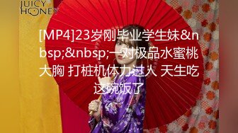 渔网袜母狗美国女友喜欢后入-娇小-天花板-操喷