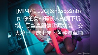 [MP4/ 959M] 户外大桥下风骚少妇露脸给眼镜小哥舔鸡巴，揉奶玩逼给狼友看