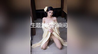 [MP4/1.84G][剧情解说]探花老哥约肏火爆少女&nbsp;&nbsp;长驱直入竟然差点干哭