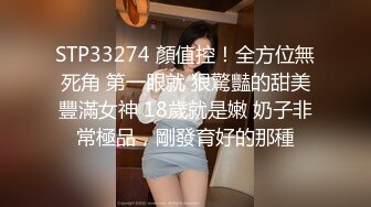 【超美❤️人气反差婊】Chloe✿ 骚丁牛仔蜜桃臀窒息肛塞挑逗 落地窗前阳具速插高潮激颤 男主爆肏魅惑尤物 淫靡内射中出