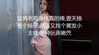 【OnlyFans】逃亡JJ爱KK，狂干群P，大型淫乱场面，两人真实夫妻，女的身材超级棒，群p的场面太过震撼 70