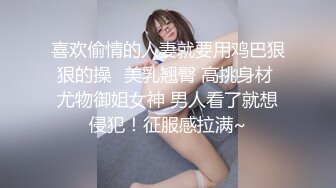 【极致仿真人3D动漫】国漫女主 韩风裸舞~骑乘啪啪 舞啪 夜店  足交 【170v】 (19)