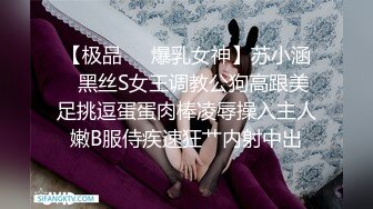 [MP4/2.09G]【推特网黄】短发母狗【YLdogwt】乳汁3P深渊巨穴尿脸狗链调J