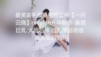 大像传媒之美尻金髮學生妹阿嘿顏初體驗