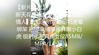 【最新封神❤️父女乱伦】海角乱伦大神鬼父新作-&gt;趁老婆睡觉 夜潜女儿卧室 疯狂蹂躏女儿嫩胸和嫩穴 高清720P原版