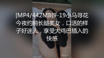 外表甜美小姐姐！无毛馒头肥穴！情趣内裤道具自慰，假屌大黑，牛双管齐下，高潮狂喷水