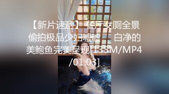 女m口舍 伺奉 圣水 赏赐