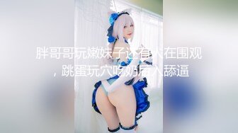 [HD/1.0G] 2024-02-15 AH-004 麻豆傳媒 房東偷窺強制抽插-Alice