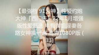 [MP4]STP29834 新人下海尤物美少妇！性感短裤跪着吃屌！翘起屁股求操，扶细腰后入猛怼，不尽兴跳蛋自慰 VIP0600