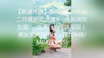 淫蕩美乳主播洗完香香.就跟男粉絲上演無套啪啪啪