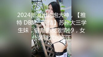 [MP4/764MB]Hotel偷拍系列网友初见高颜值大奶妹子高速碰撞