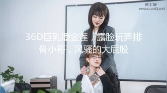 【天天想鼠】只听她说话就让人陶醉，深邃五官D罩杯美乳弹跳，晃得人眼花，纯天然无添加好身材，男人的理想型 (3)