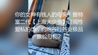 肥逼道具JJ抽插震动棒自慰高潮出白浆 很是诱惑喜欢不要错过