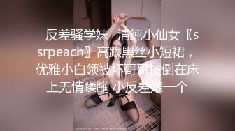 桃良阿宅 遥望