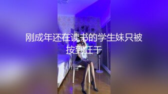 [MP4/ 217M] 可爱萌妹00后的小可爱已长大 妹妹身上全身青春的气息 小骚货被大屌疯狂抽插 嗲声嗲气的淫叫