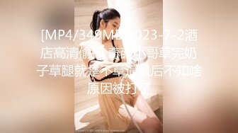 【自整理】Farfallasexwife222  喝尿 户外3P 朋友的妻子很玩儿得开 黑丝诱惑 暴力深喉  【NV】 (22)