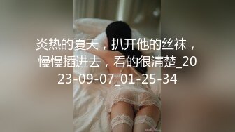 一酱33 某天晚上变成人头麦克风-