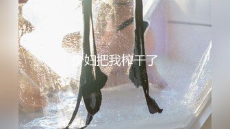 【极品❤️网红学妹】小敏儿✿ 仙女气质楚楚动人美少女 一日女友体验 白丝蜜臀嫩穴天天肏都不过分 内射才是最爽的